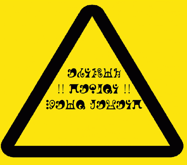 Witch-mars-1-caution.png